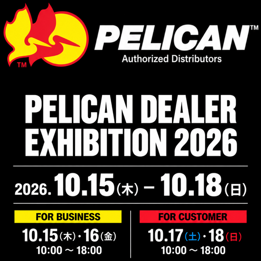 PELICAN DEALER EXHIBITION 2026 開催のお知らせ