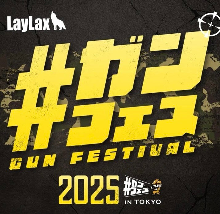 サバゲー好きが集まるガンフェス2025にPELICAN DEALERが出展！