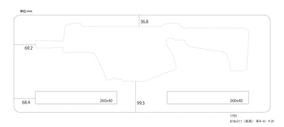 エアロングケース 1705 クリスベクター専用